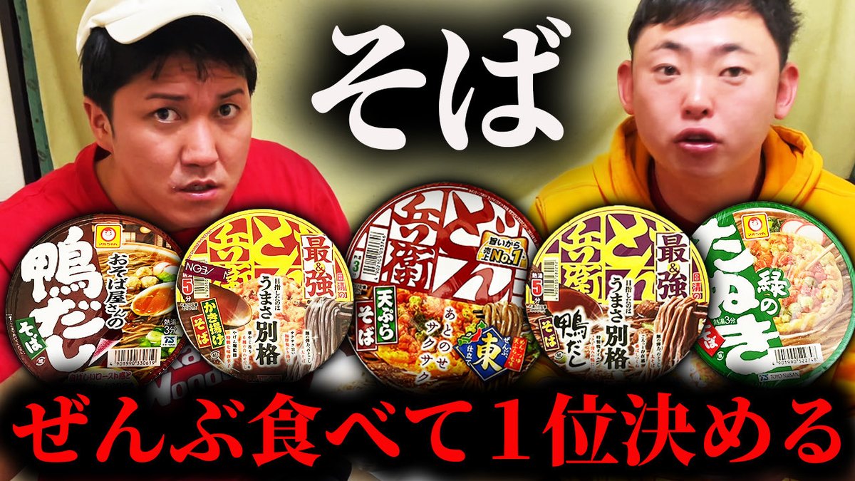 磯本五段YouTubeスタッフ tweet media