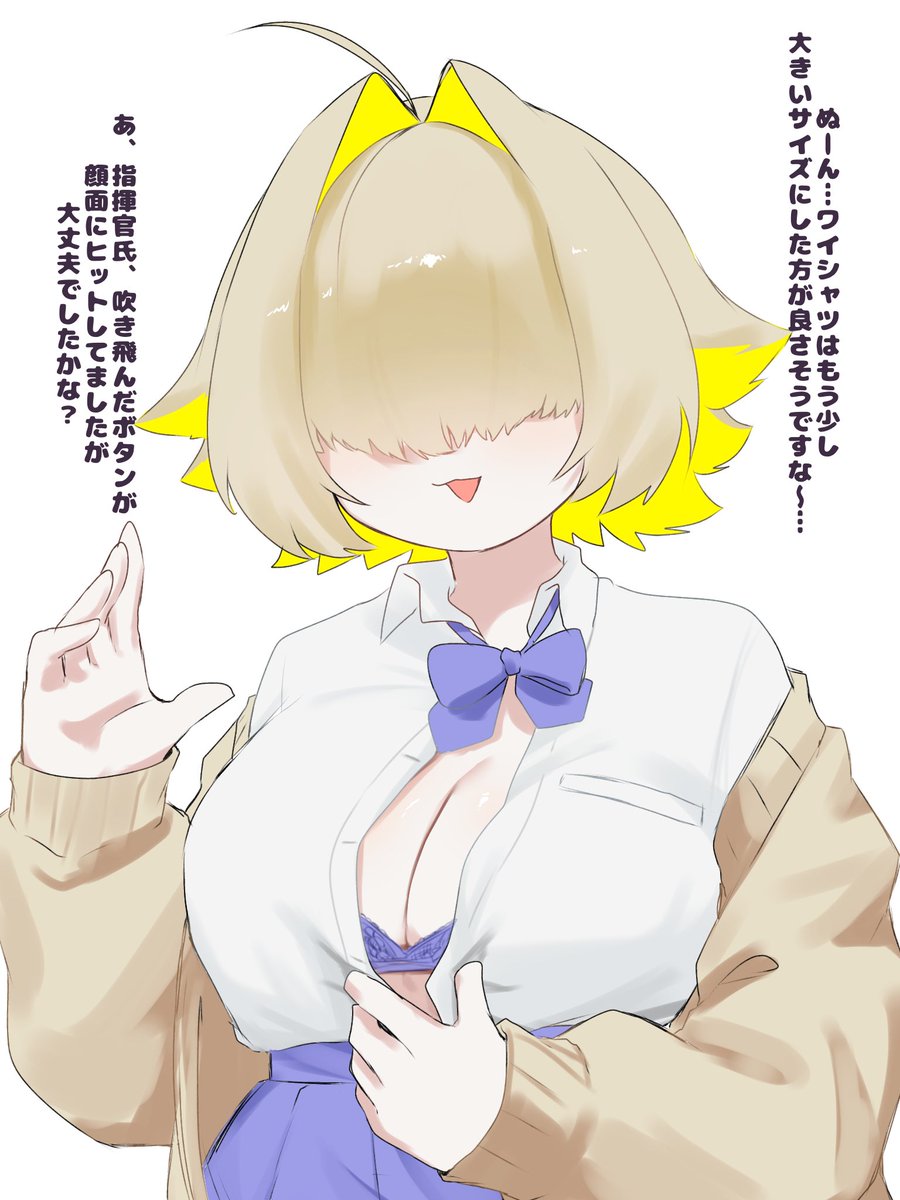 toukatei551's tweet photo. エレグ氏ルートをください https://t.co/hQfNtAspVU
