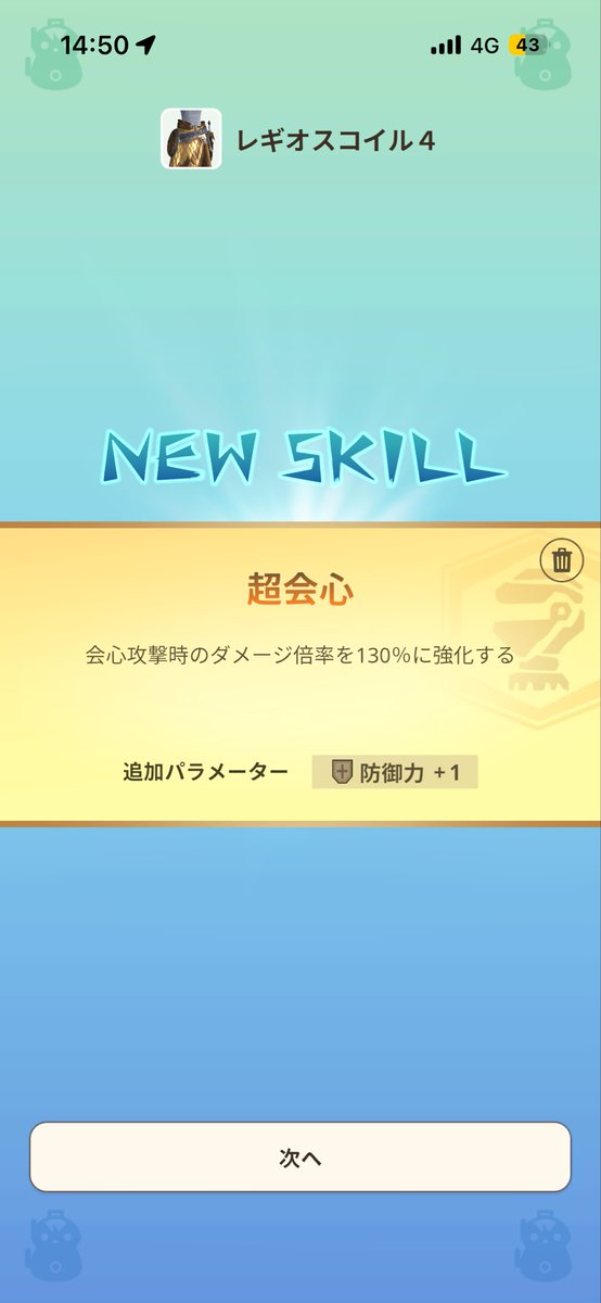 おちょこ🍶 tweet media