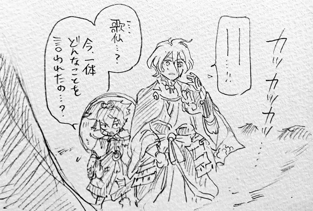 お礼の言の葉 ①