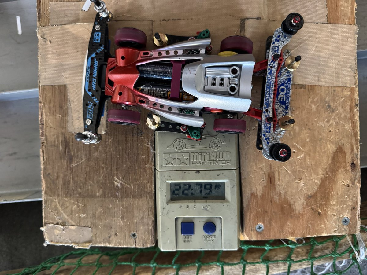 一旦トルクチューン