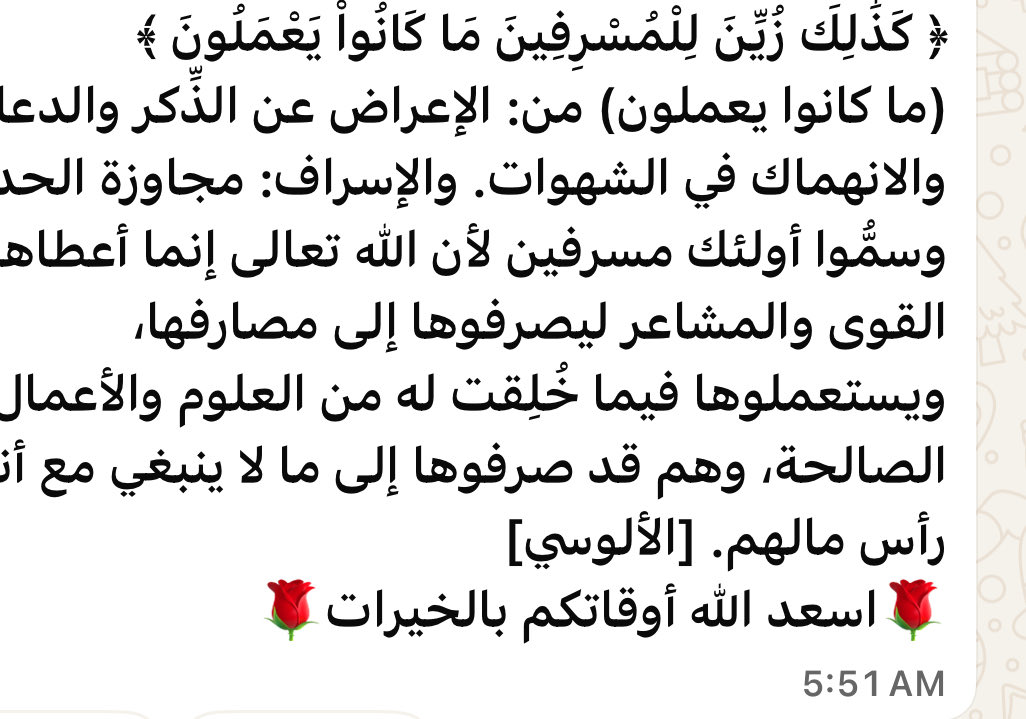 ا.د.عبدالرحمن الشاعر tweet media