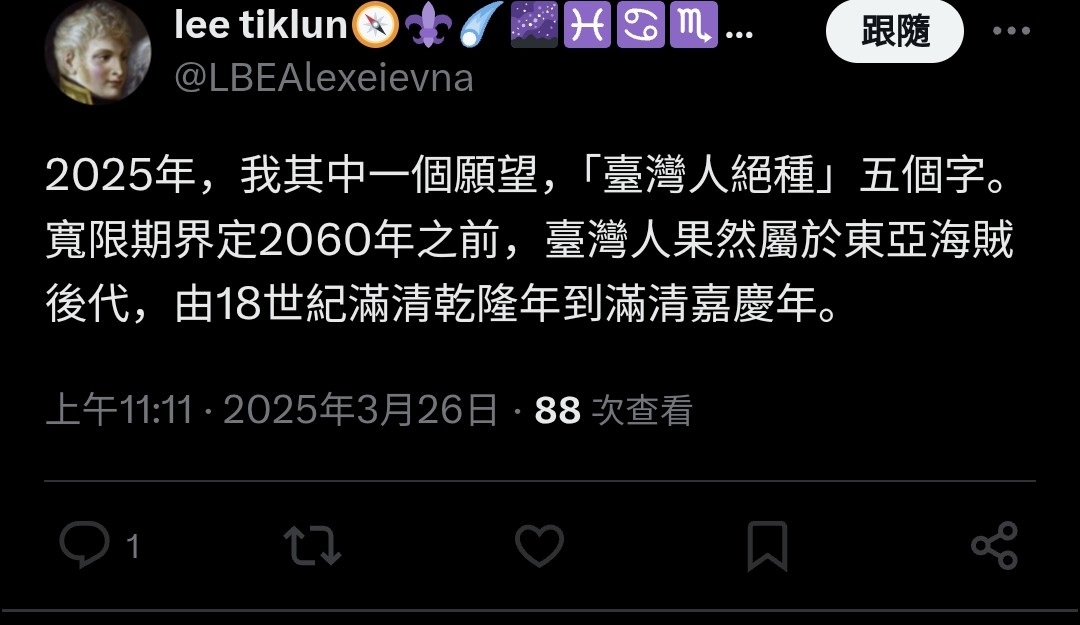 Phôe-kha-chiuⁿ(Sian-jîn-pán) tweet media