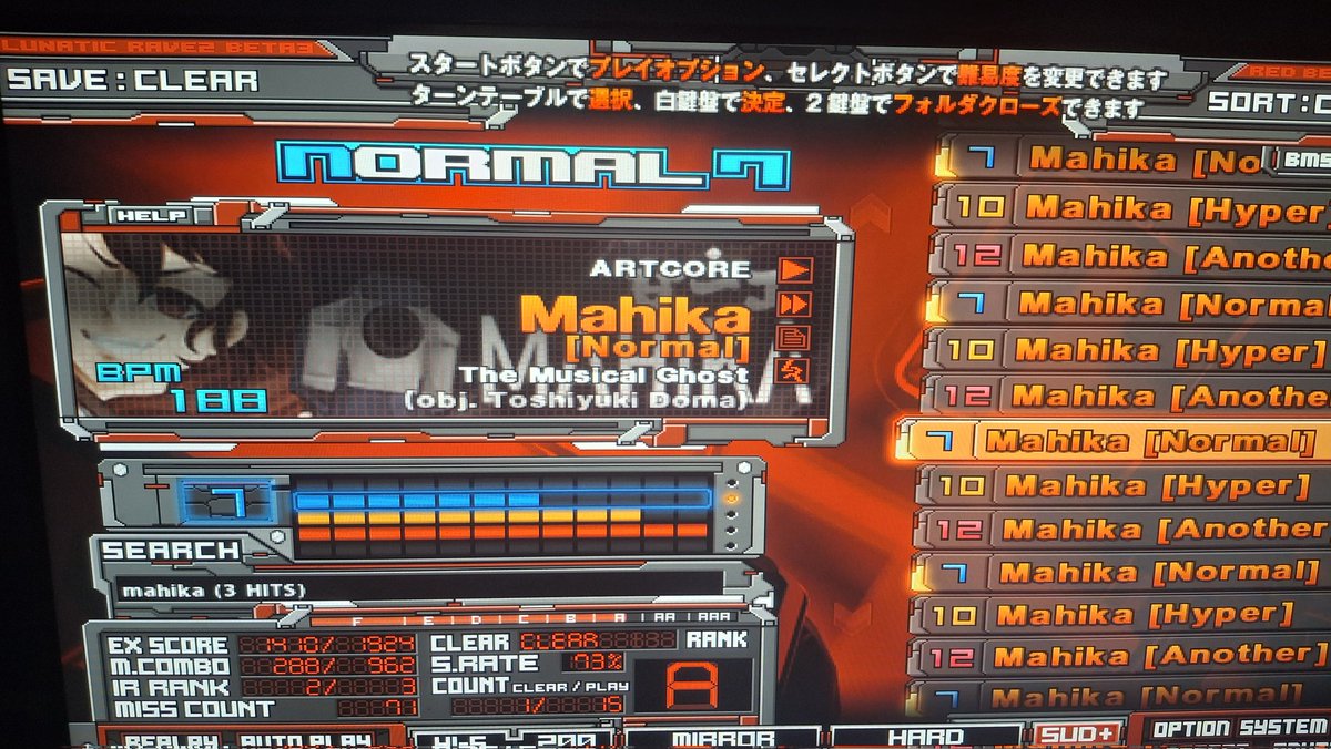 Bruh clear on ze mahika finally

The sudden + do come in handy ngl makes me read notes better