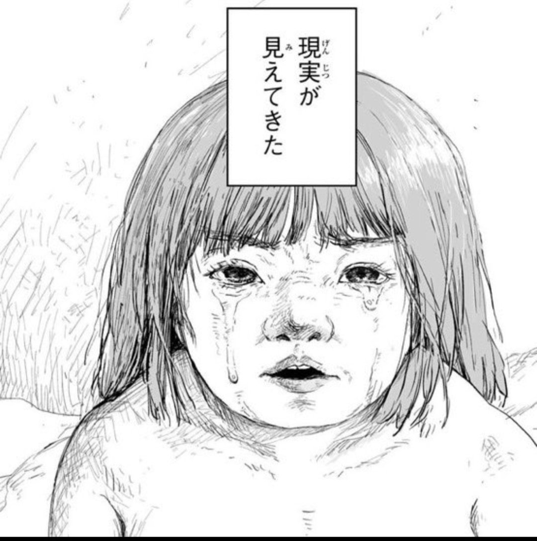 あきじつ tweet media