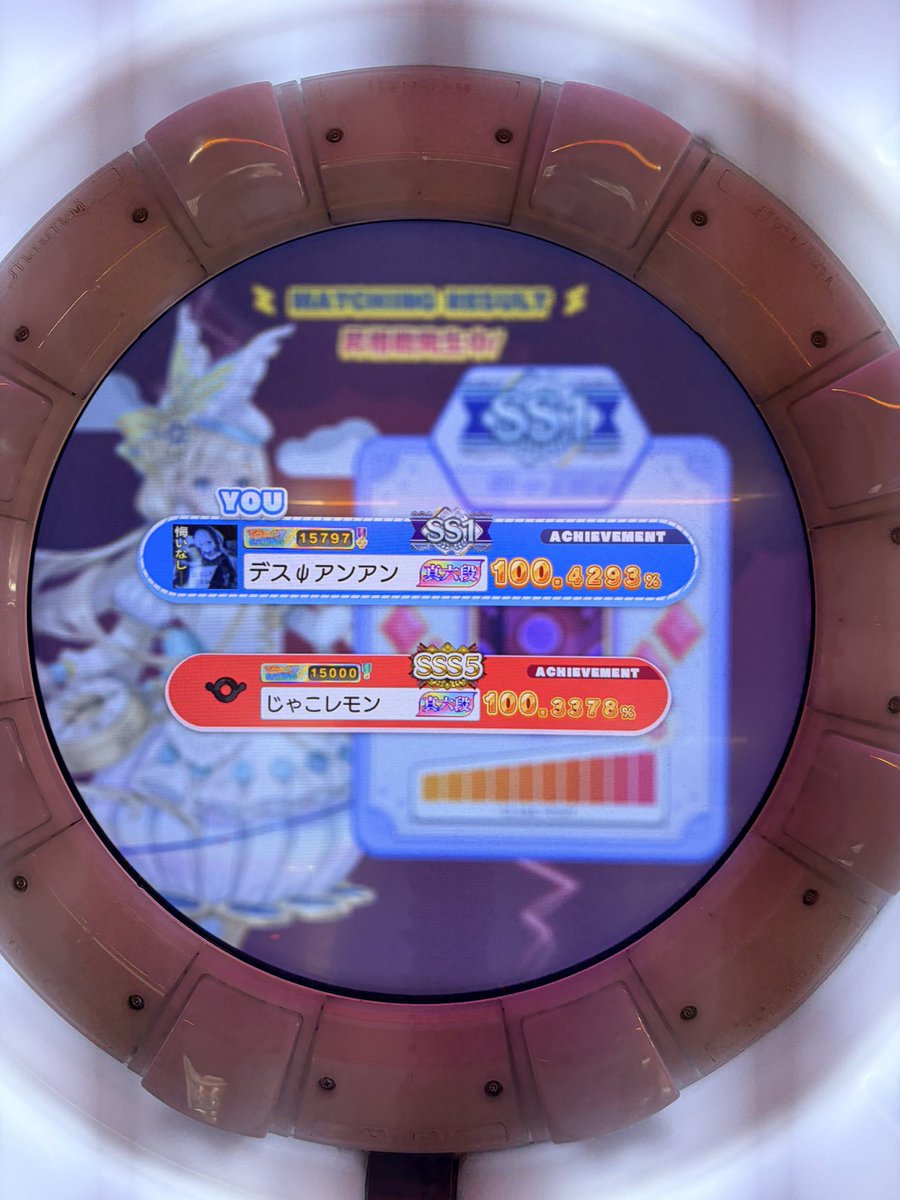 そるナ tweet media