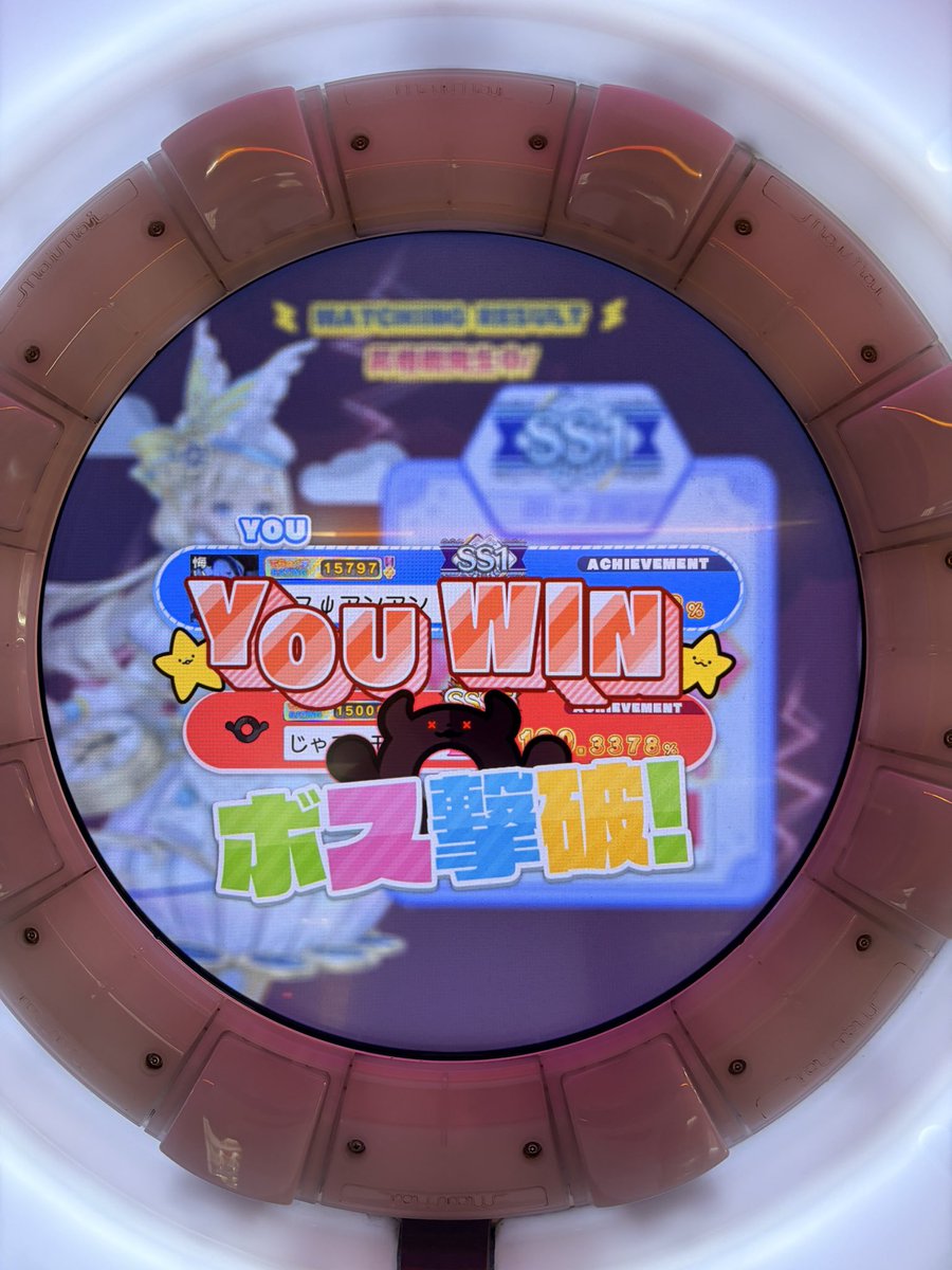 そるナ tweet media