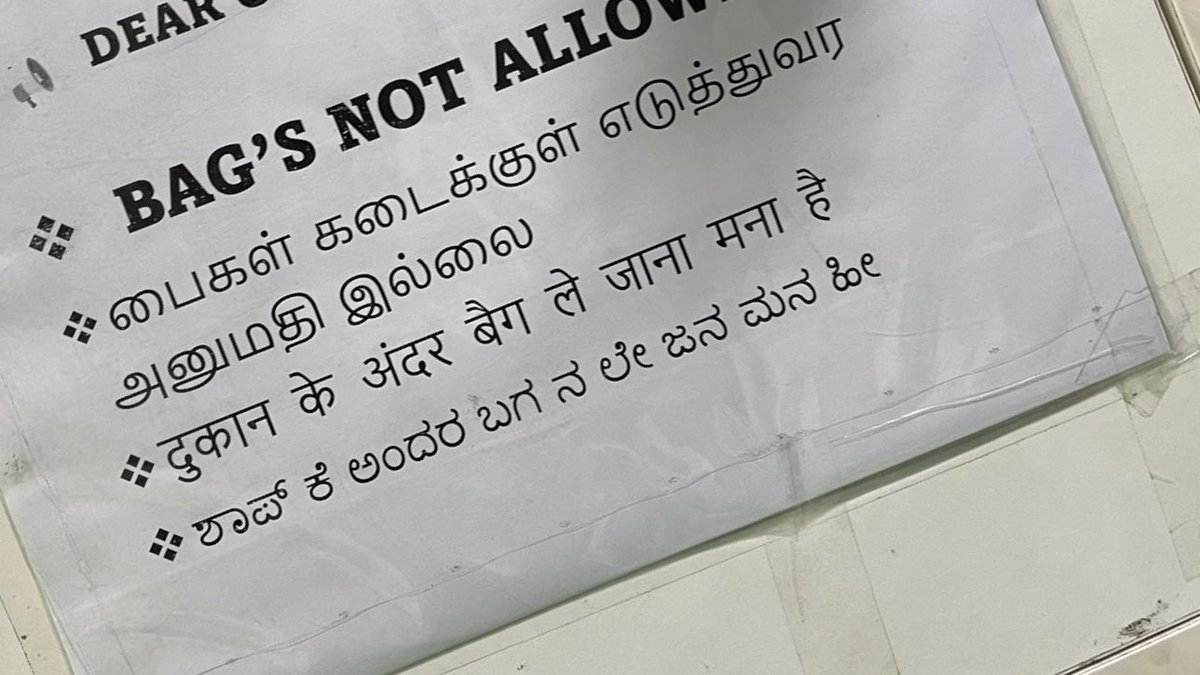 Sandeep Parswanath tweet media