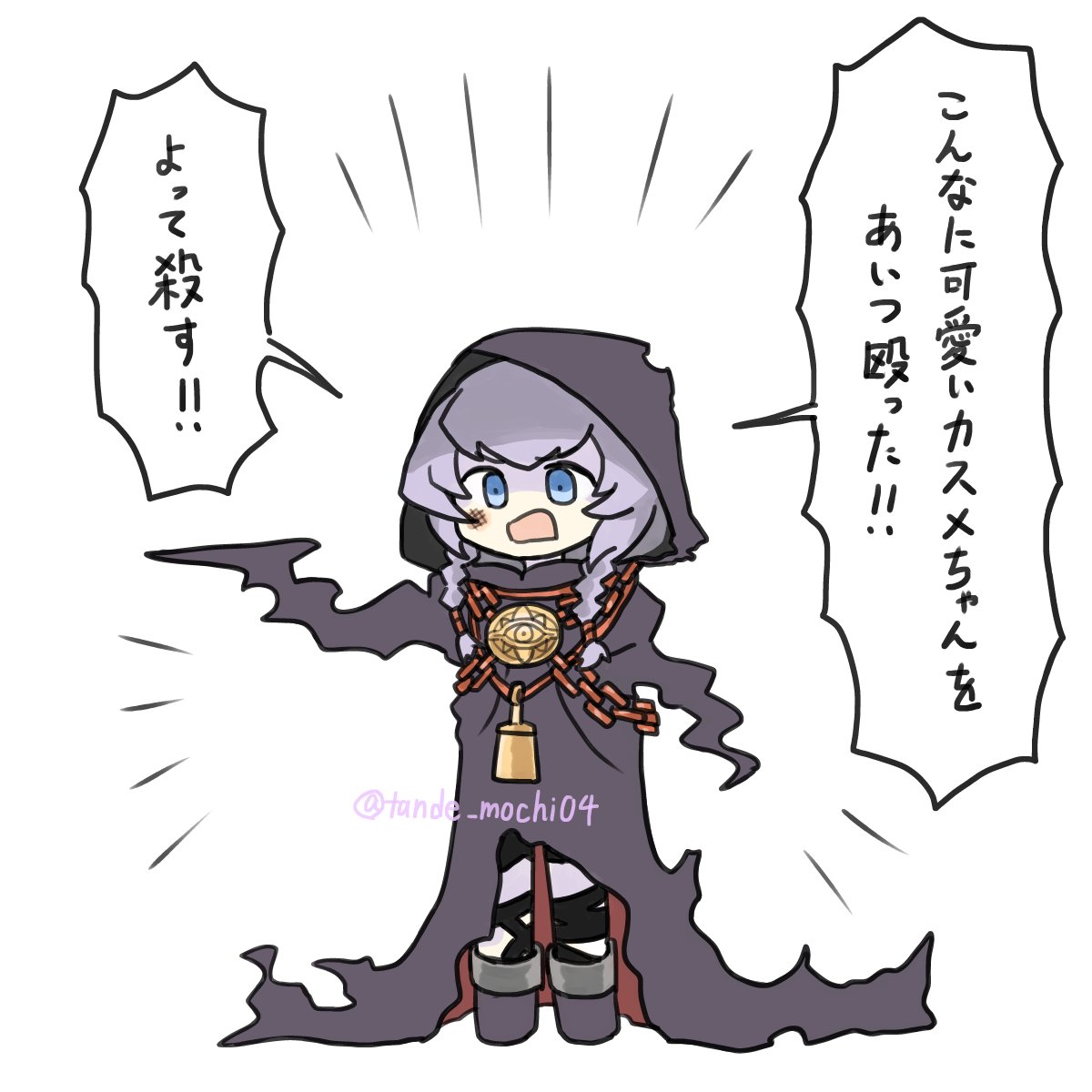 タンデム tweet media