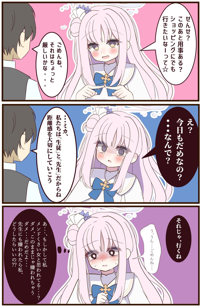 へいへーいくん tweet media