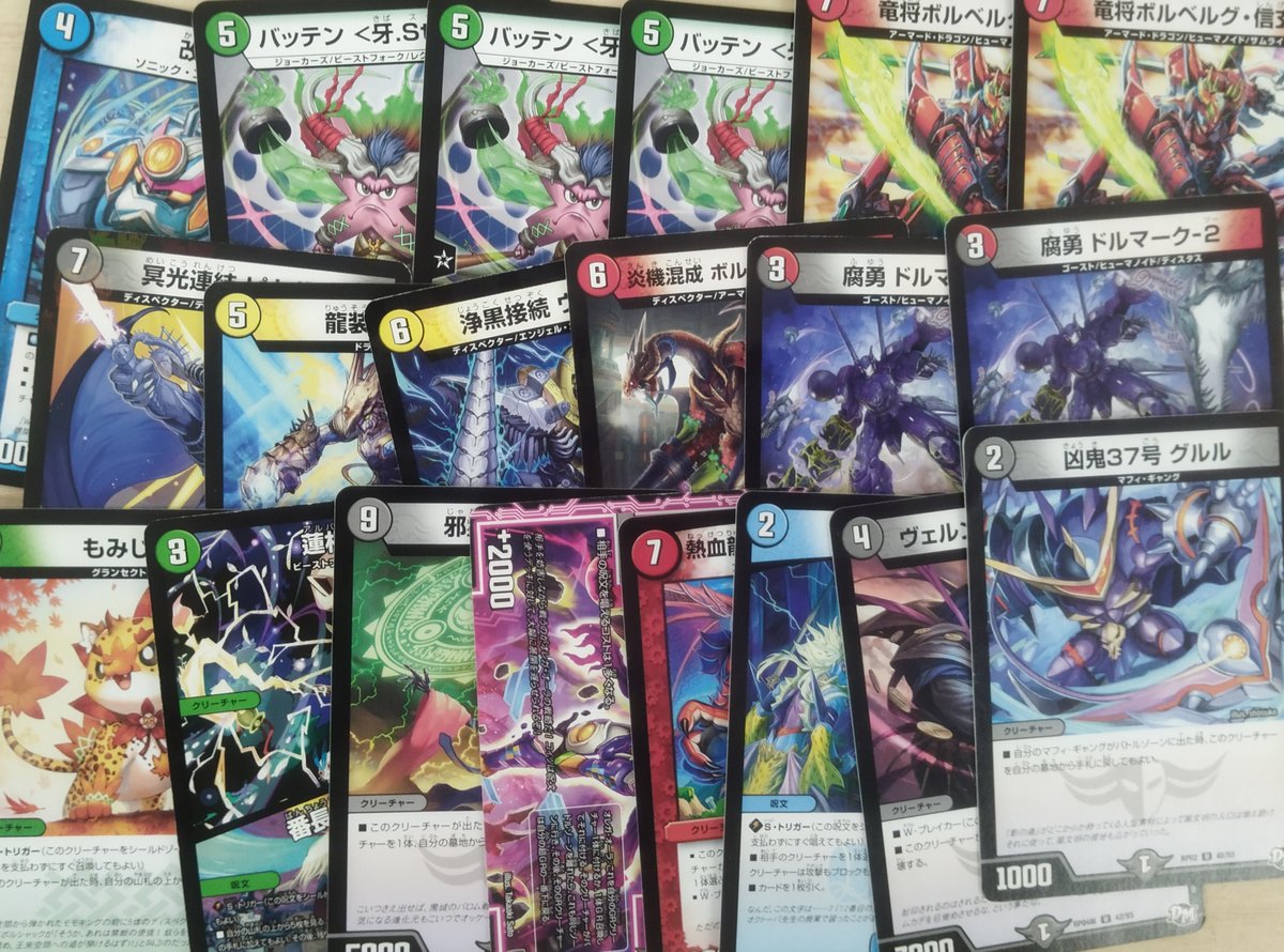 バトロコミニ帯広WOW店＠スタッフ募集中 tweet media