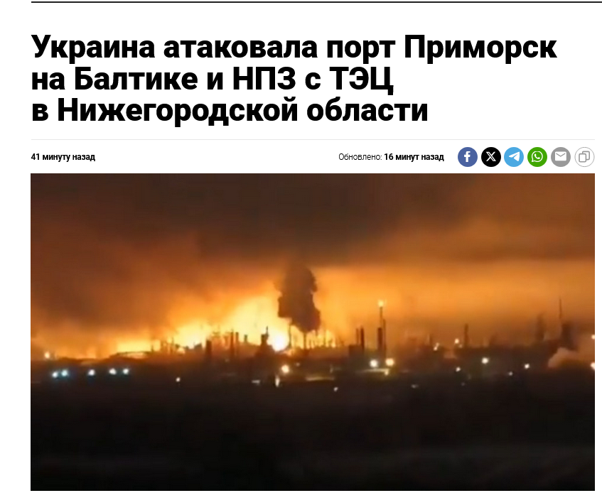 Наблюдатель✗ tweet media