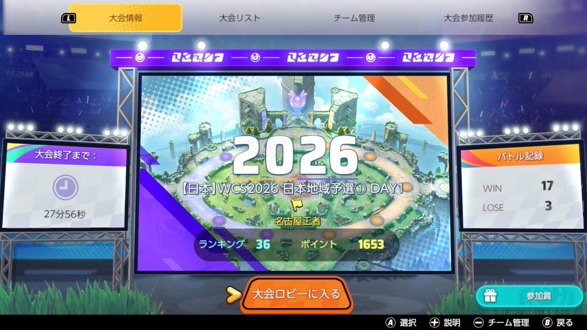 まがれん tweet media