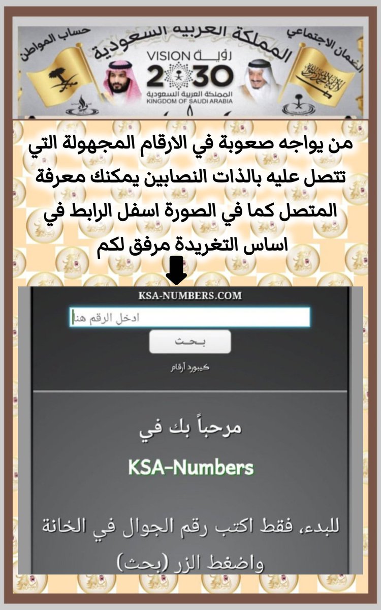 الضمان/ خالد tweet media