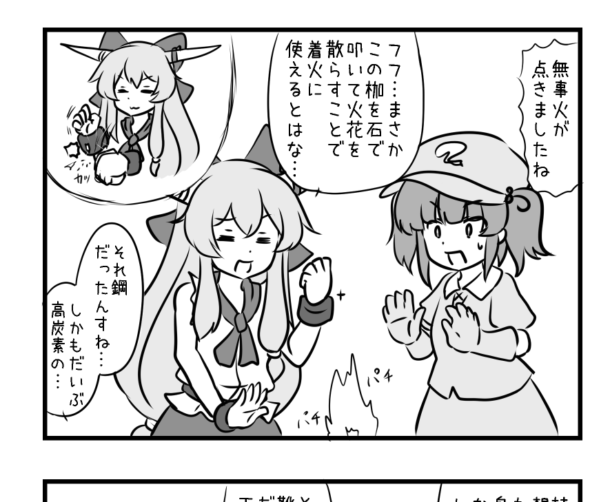 お役立ちグッズ 