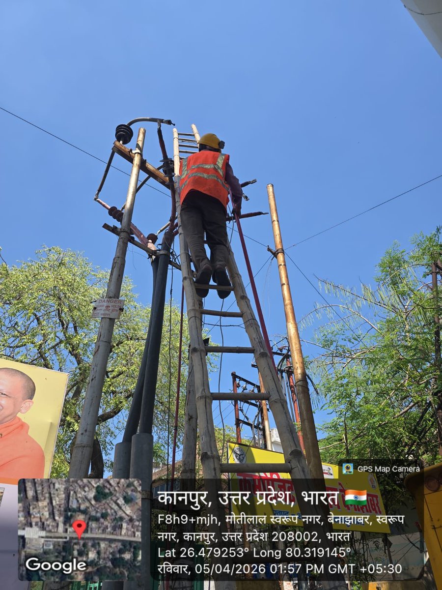 Kanpur Electricity Supply Company tweet media
