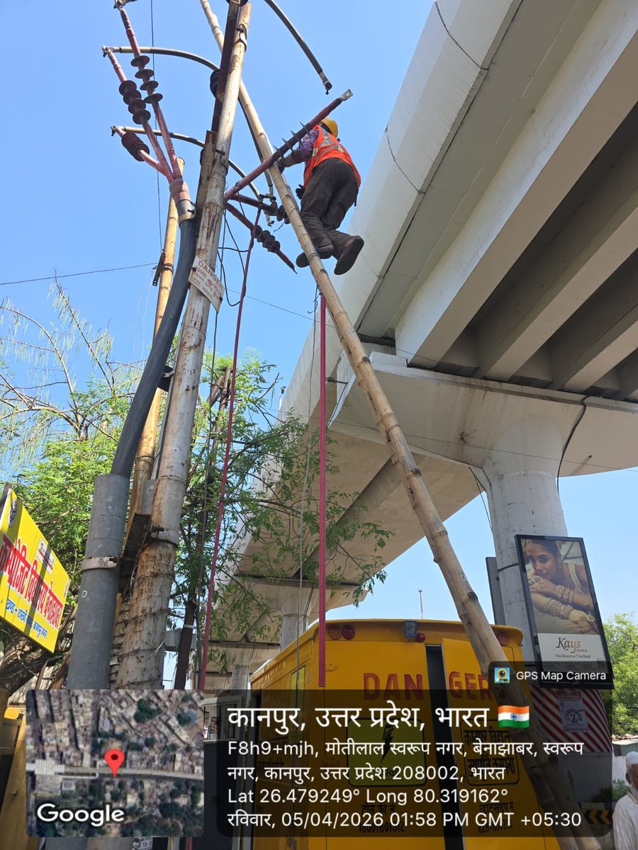 Kanpur Electricity Supply Company tweet media