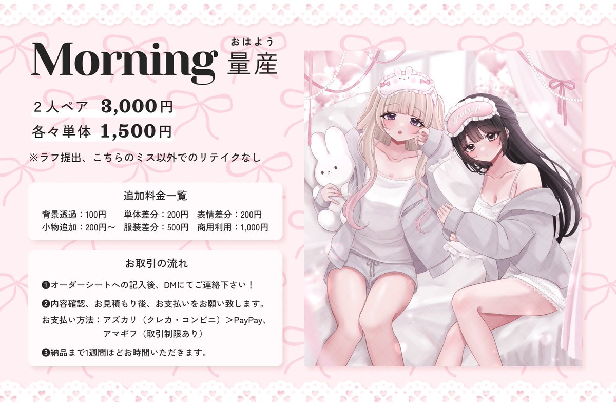 わいちゃん tweet media