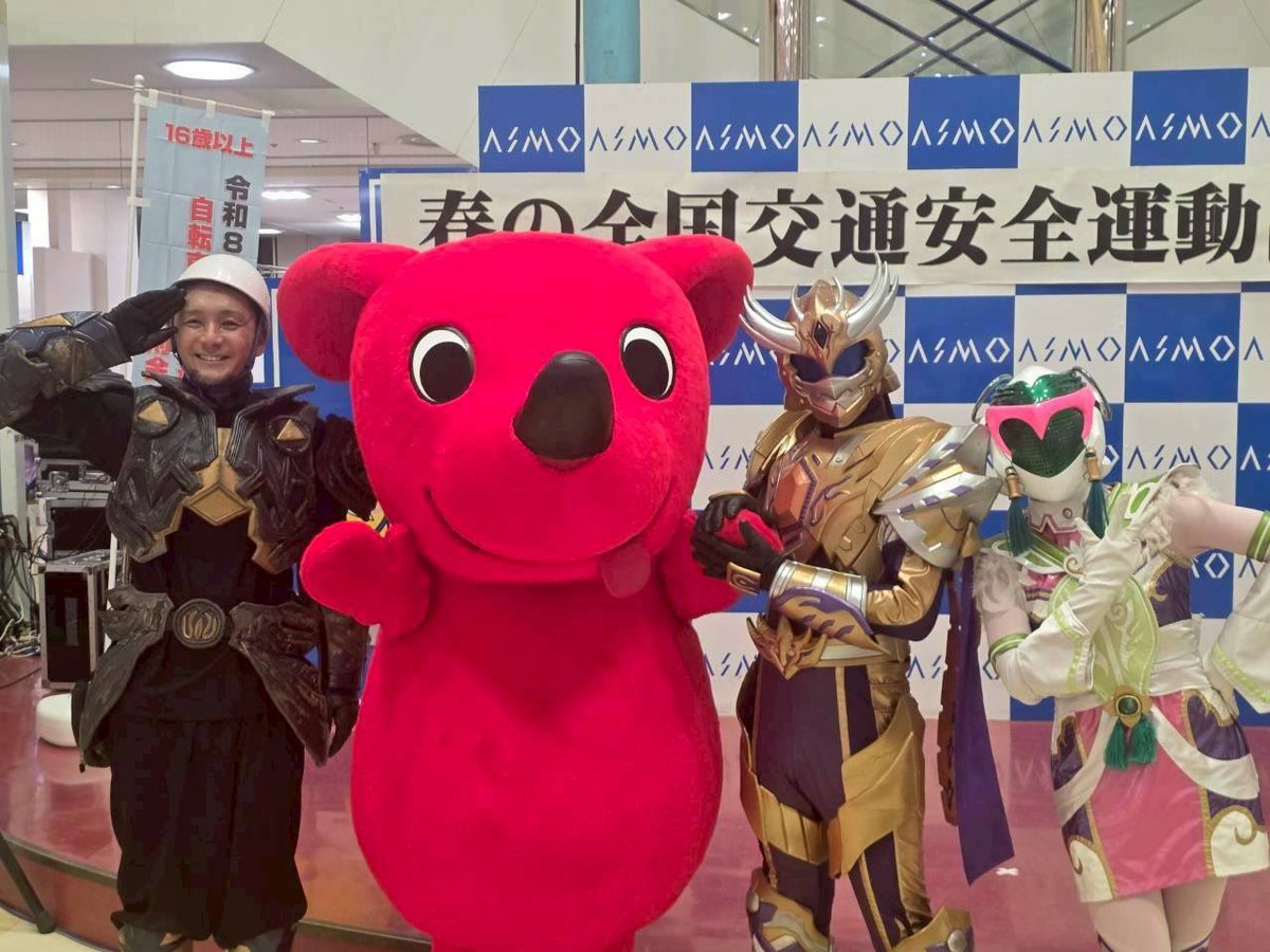 yamamoto0919's tweet photo. ヤツルギアクションショー
in 茂原ショッピングプラザアスモ
春の全国交通安全運動

たくさん悪さしてやろうと思ったけど、
失敗した💦
ヤツルギ達が強かったんじゃない！
警察官がたくさんいたからちょっと手加減しただけだし😗🚓👮‍♂️

あとたまたま服装がかぶりすぎて調子崩しただけだし！
次は勝つ！ https://t.co/v3TNNdO3eK