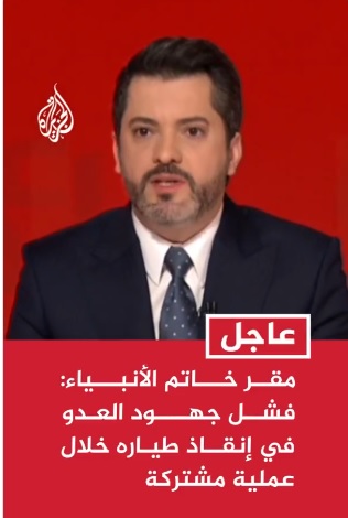 خليفة بن سالم المنصوري Khaleefa tweet media