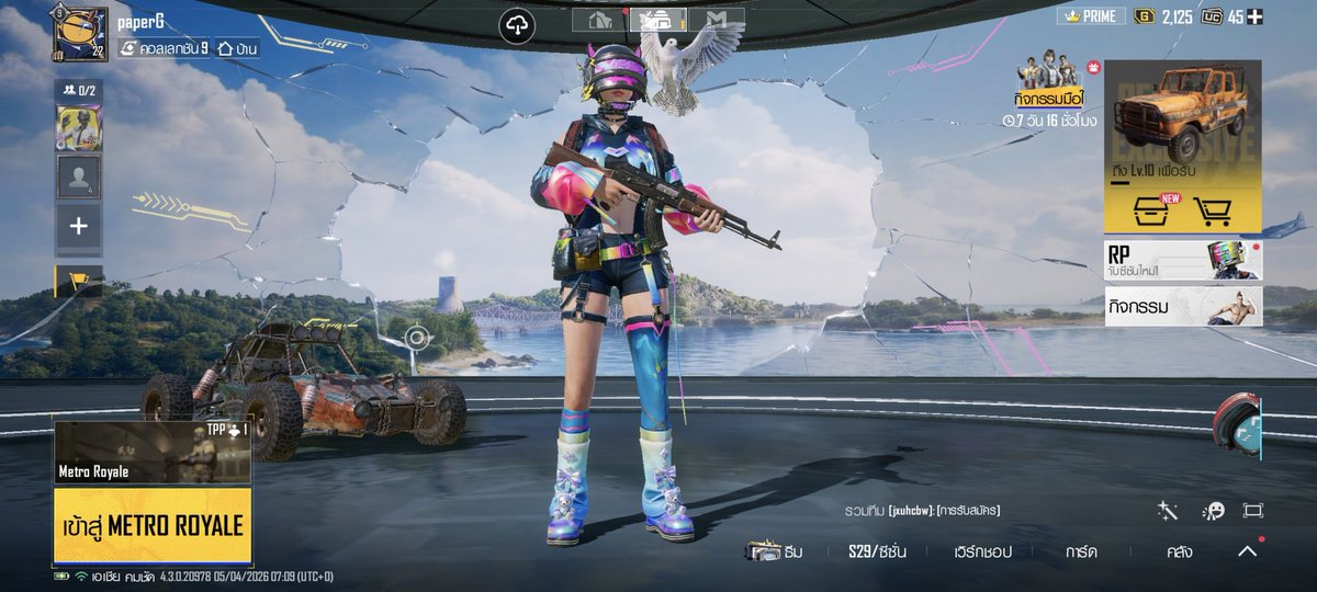 paperG🇹🇭 HomeTown ∋∈ 🛺 🚩🌺🌼🏵️ tweet media