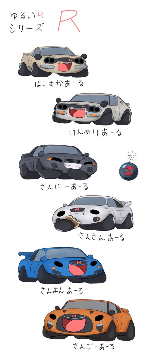 魔王Ryota tweet media