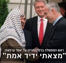 רפי בן שטרית tweet media