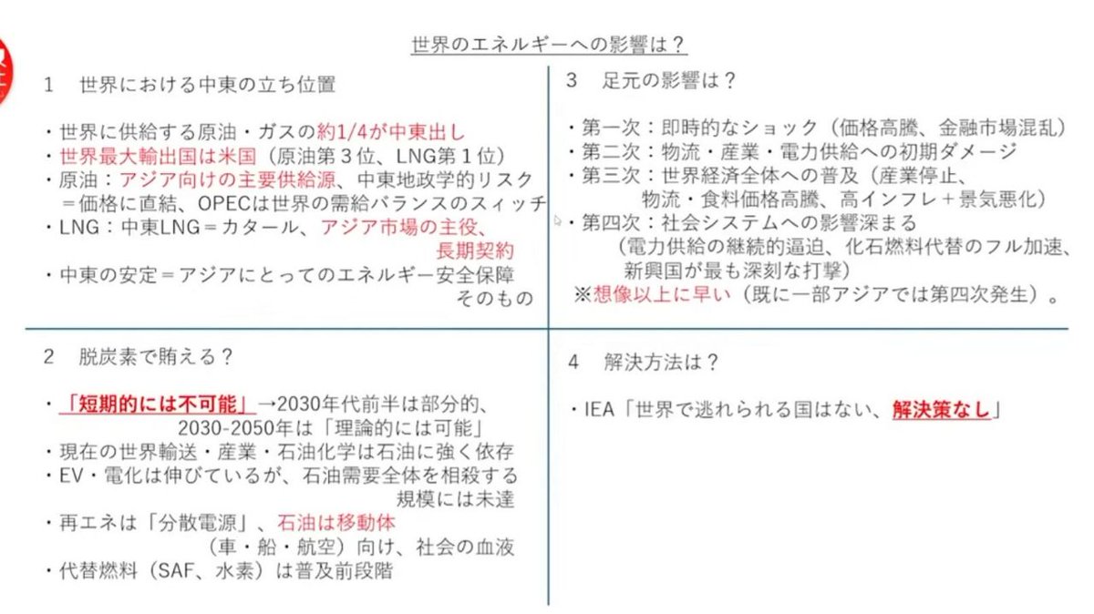 橋広バロン幸之助🇯🇵MJGA💫 tweet media