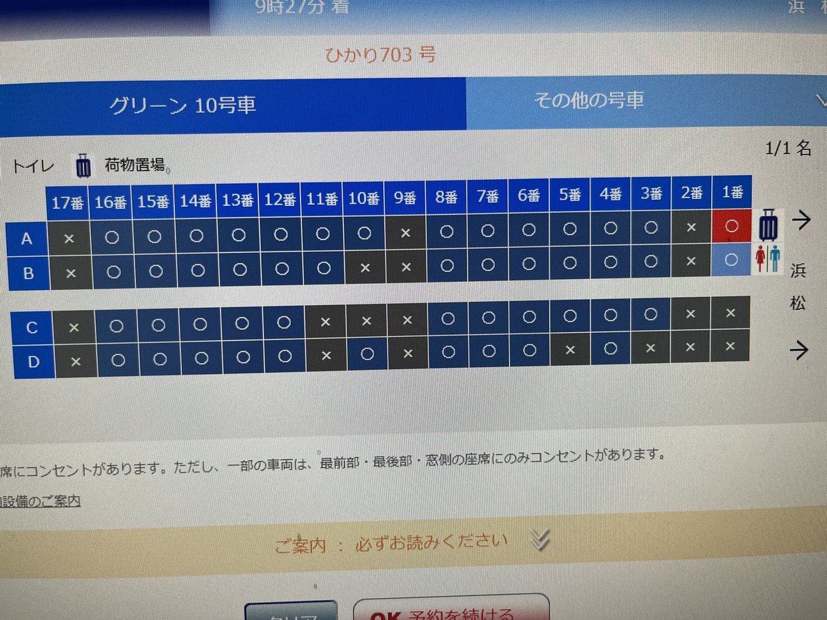 aka@リハビリ tweet media