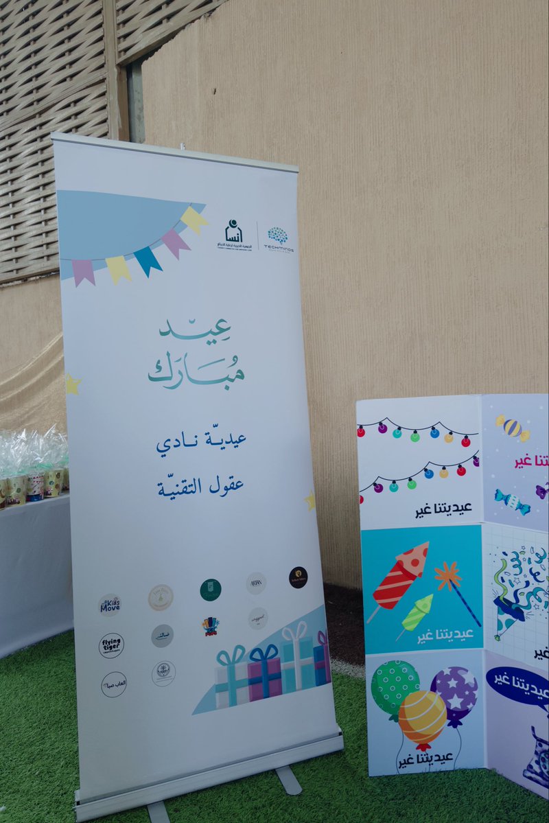 TechMinds tweet media