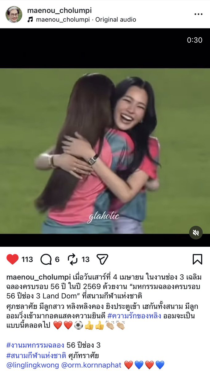 sunset ☀️ tweet media