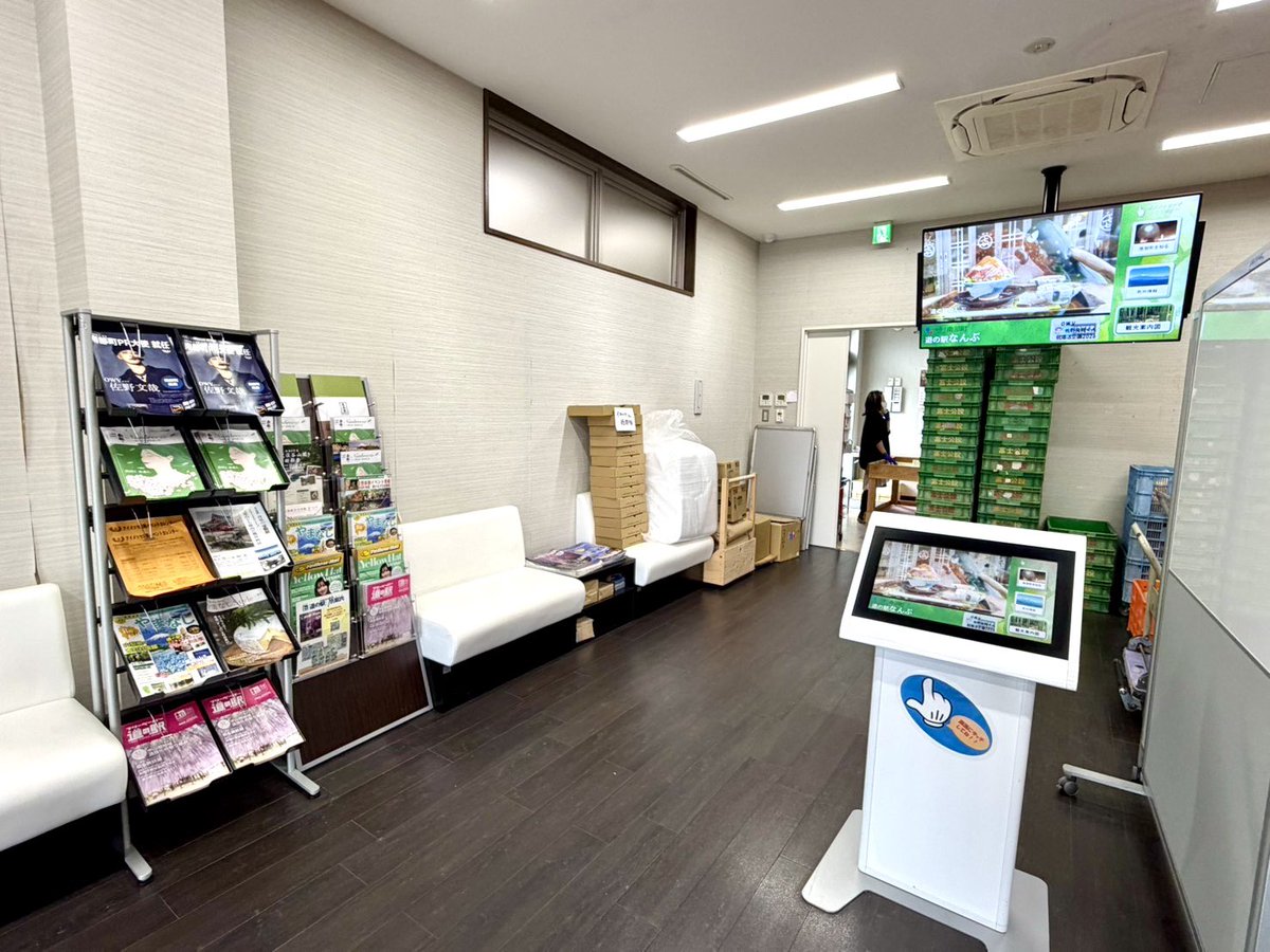 佐野文哉 南部町PR大使応援企画 tweet media