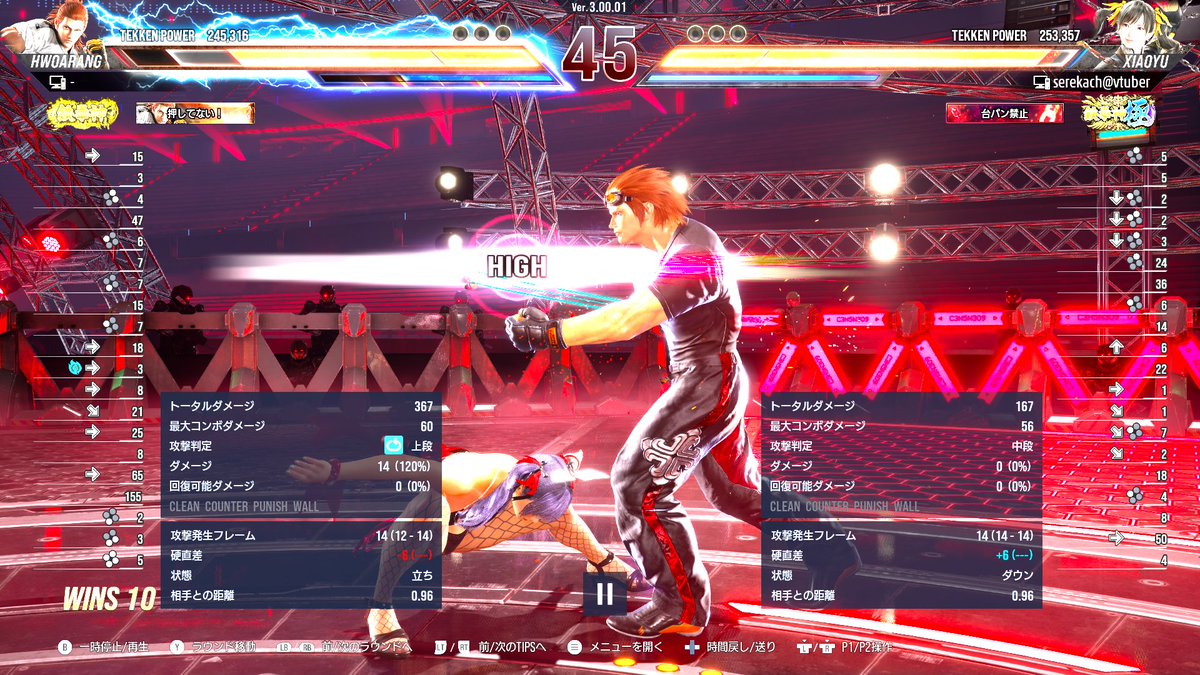 🍮北白川せれか／せれかちゃんねる Vtuber tweet media