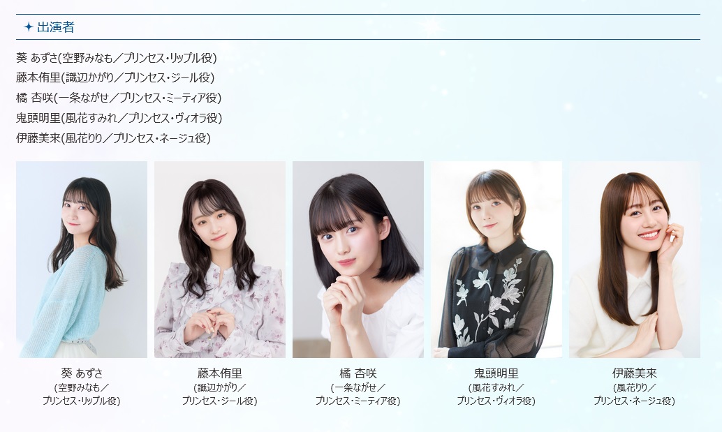 Anime Voice tweet media