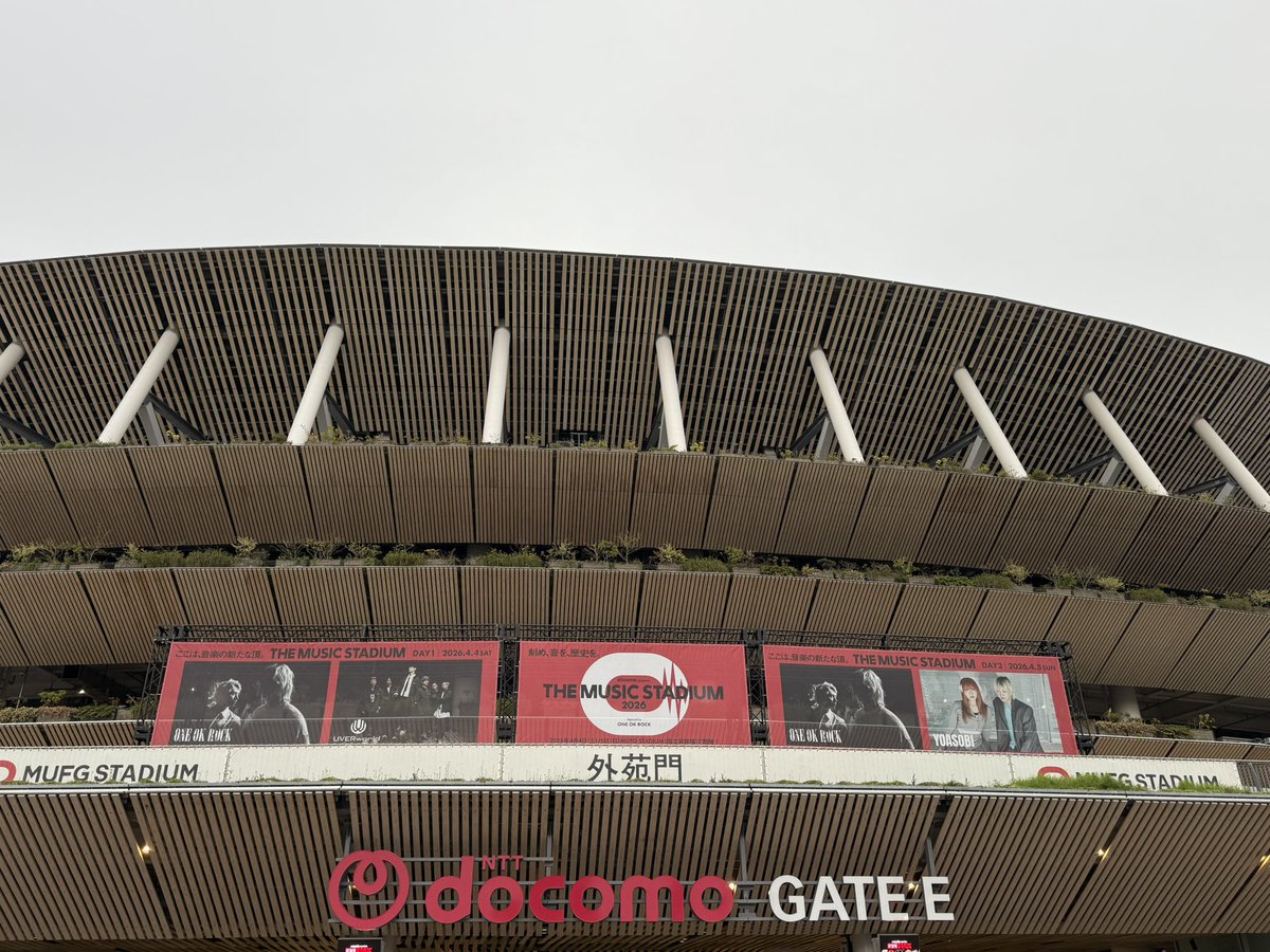 アイドルが聴きながら帰るー