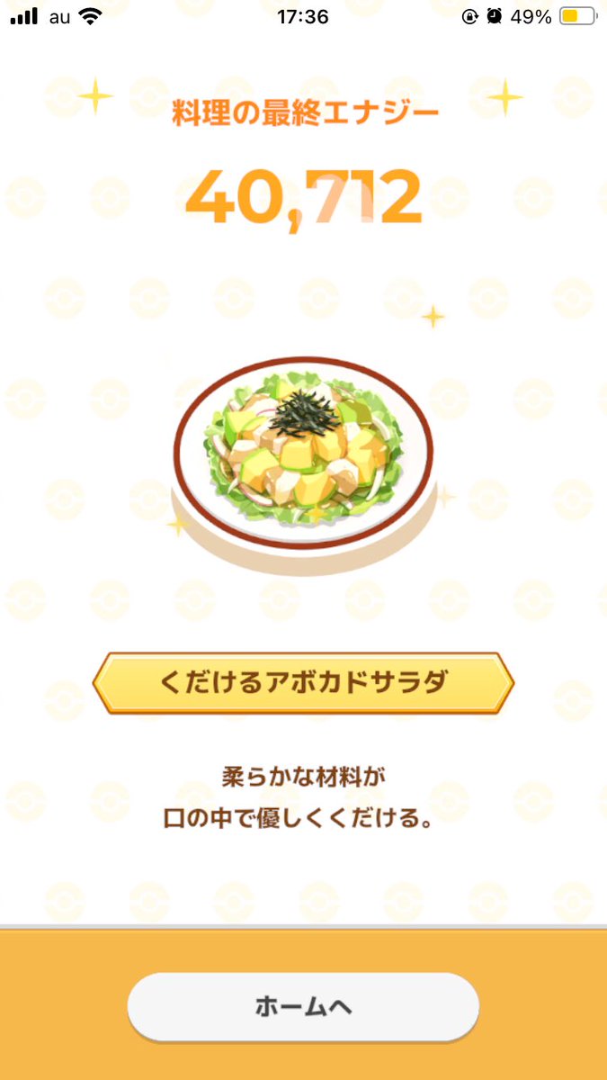 謎生物農家つちのこきづち tweet media