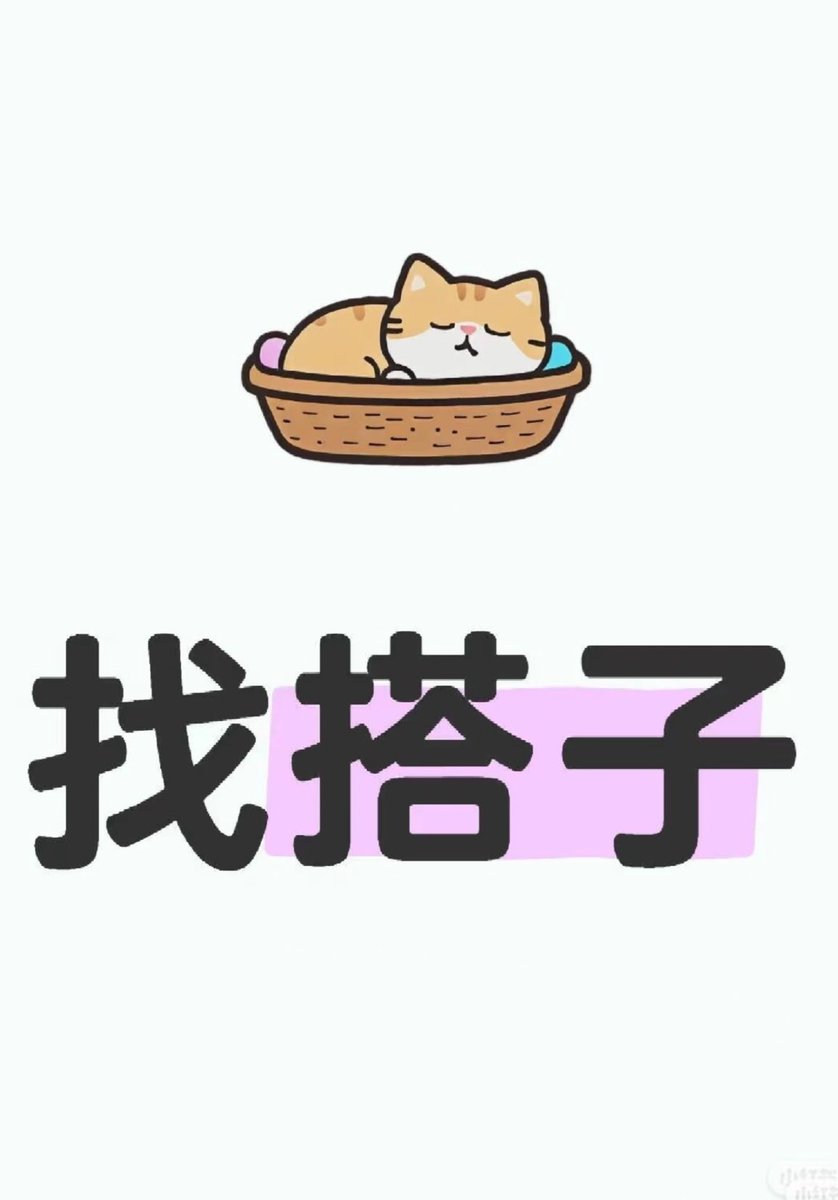 南宁花花 tweet media