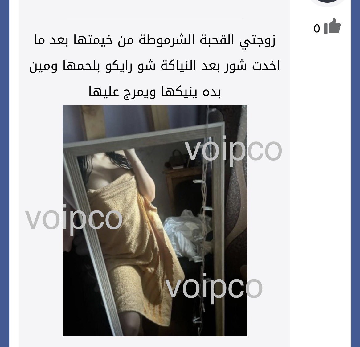 فُــوُيبـٌـكُـُوُ ⛓️‍💥 tweet media