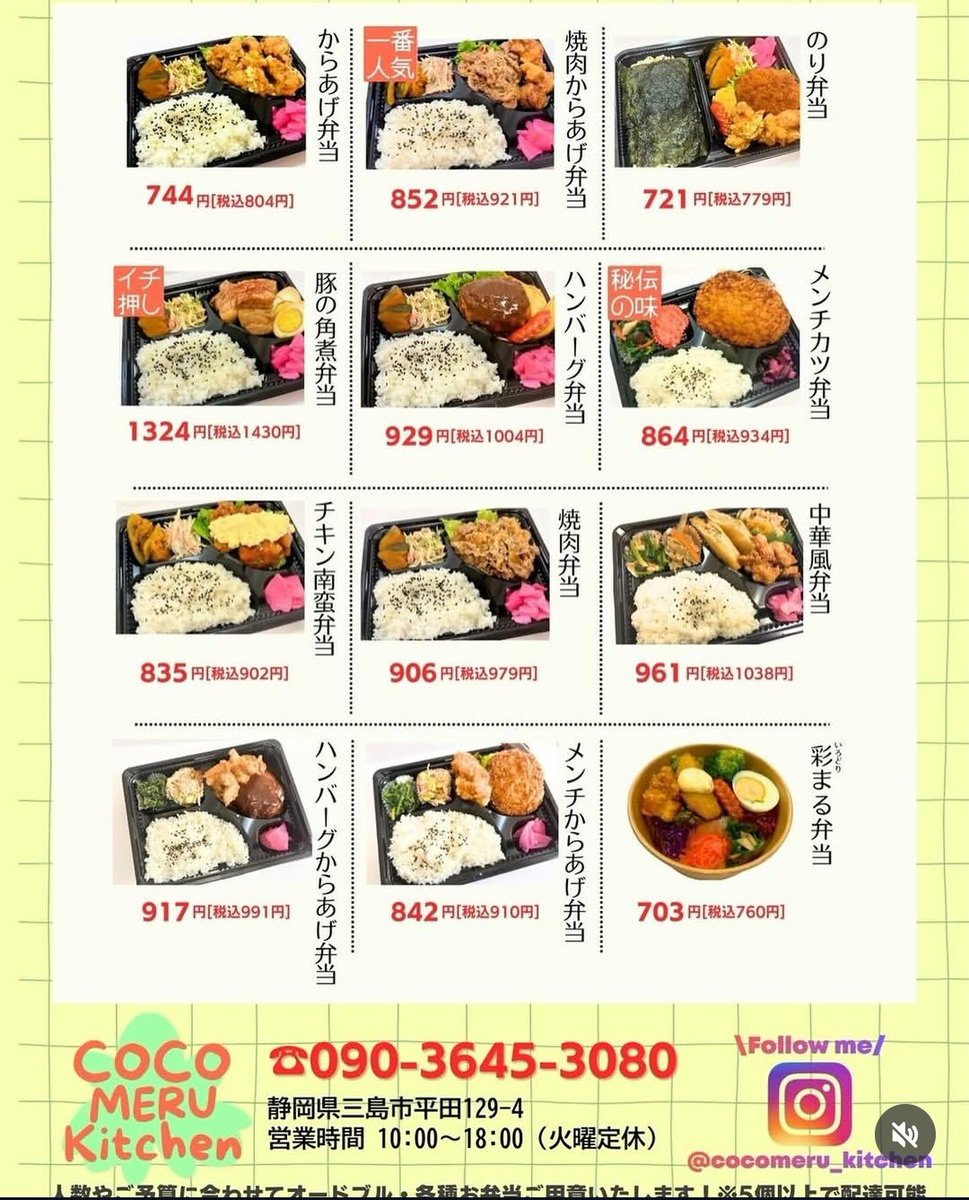 トーヴ tweet media