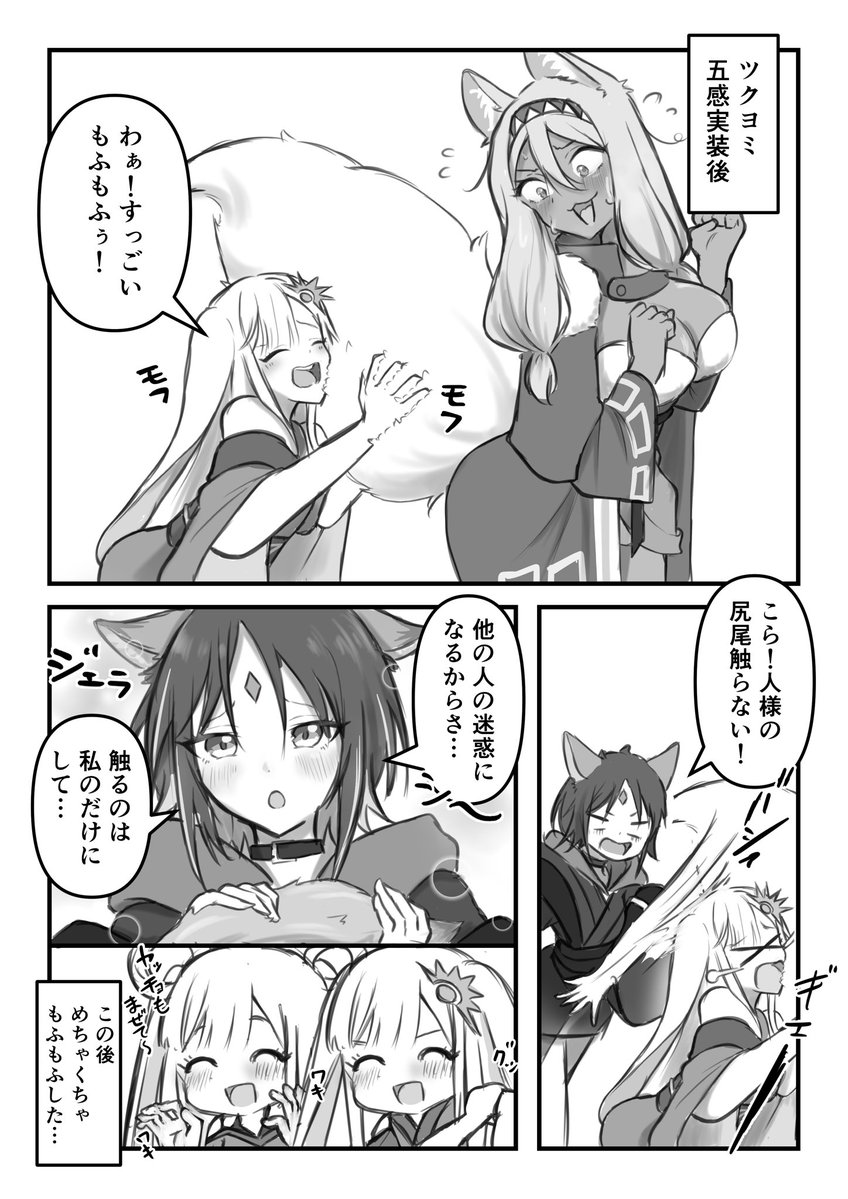 LENA/京 零奈 tweet media