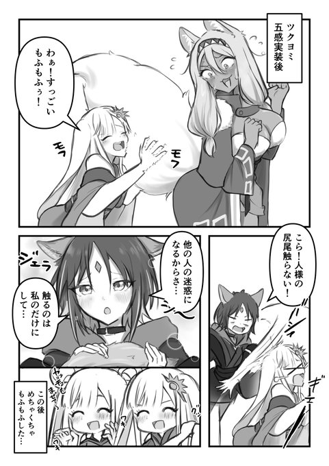 🐰「"もふもふ"と"ふかふか"が好き」
#超かぐや姫 