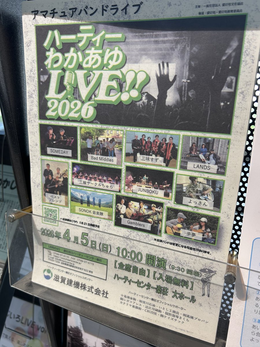 山田でんぞう tweet media