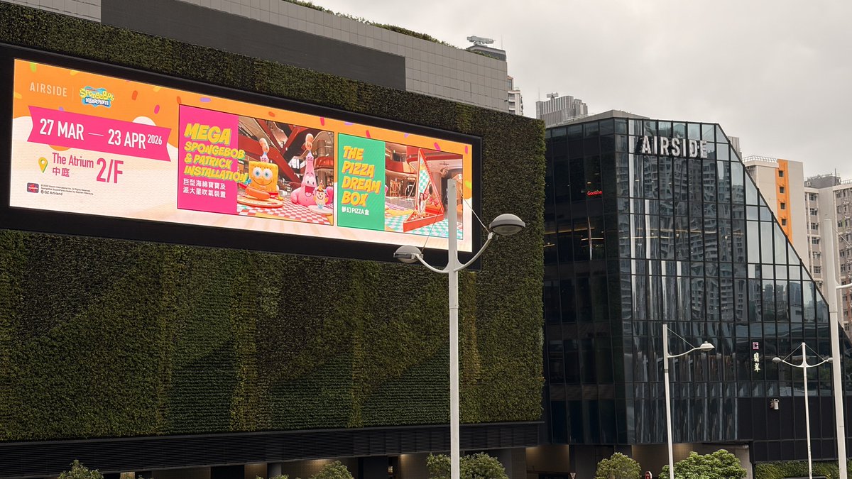 Airside的冷气够劲，对面Mikiki感觉要热死