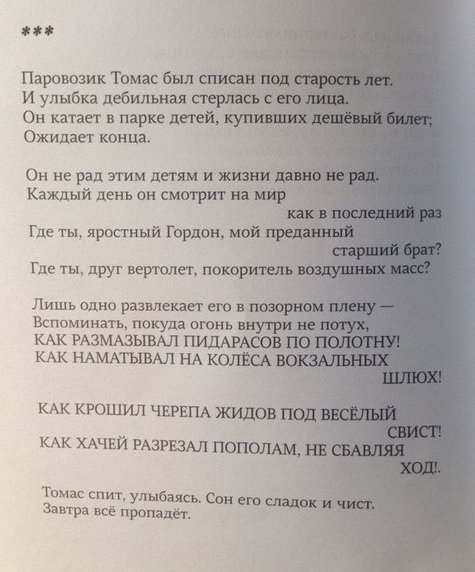 кензолика tweet media