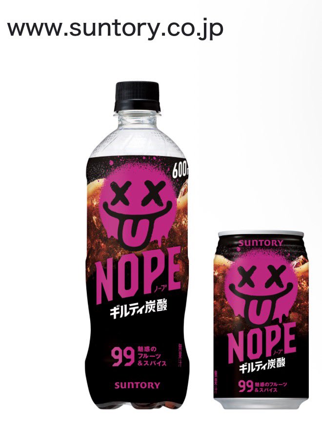 ふね☕▶️ 紅芙蘭📺YajuberryPi tweet media