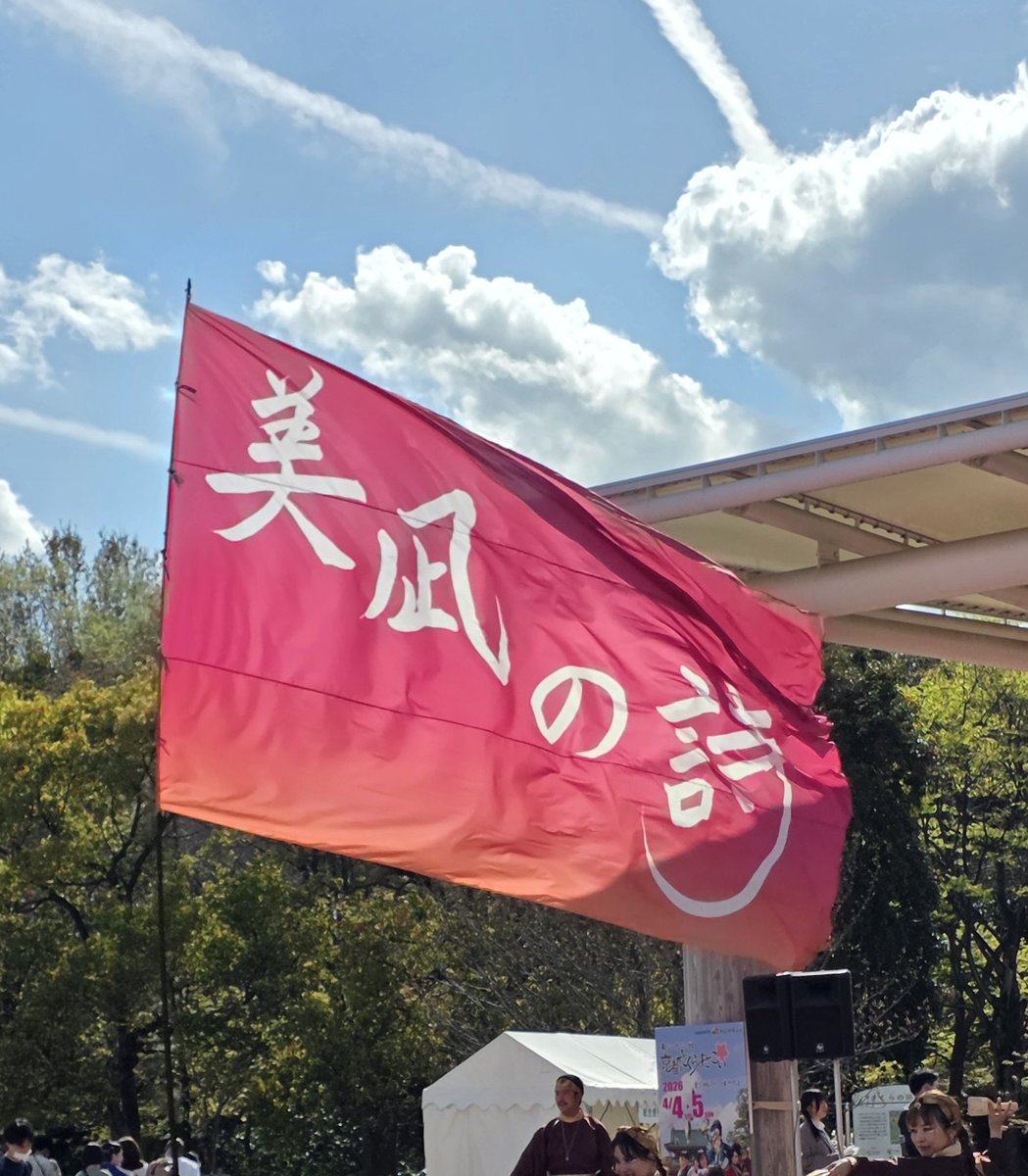 Ryou-ma/ホーリー tweet media