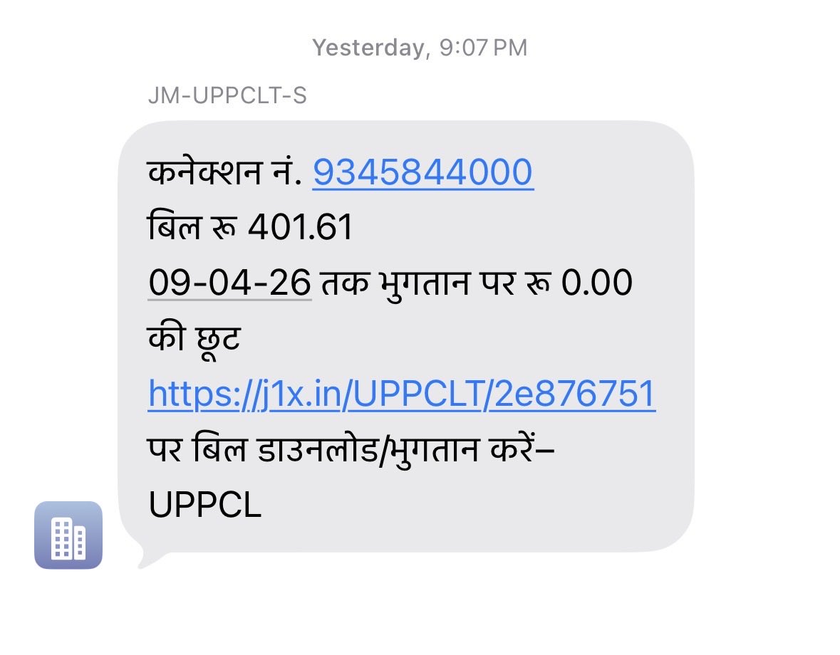 palsanjayPT's tweet photo. बिजली विभाग उत्तर प्रदेश, कानपुर देहात, बिजली घर सिकंदरा को सूचित किया जाता है कि जब ११ फरवरी 2026 को स्थाई विच्छेद हो गया तो मेरे पास 401/- रुपये का बिल कैसे आ गया ।
यह बिजली विभाग संज्ञान में ले और उचित कार्यवाही करेंl⁦ @dvvnlhq ⁦@dvvnlkanpurdeha⁩ https://t.co/Rcr5nUyIZa