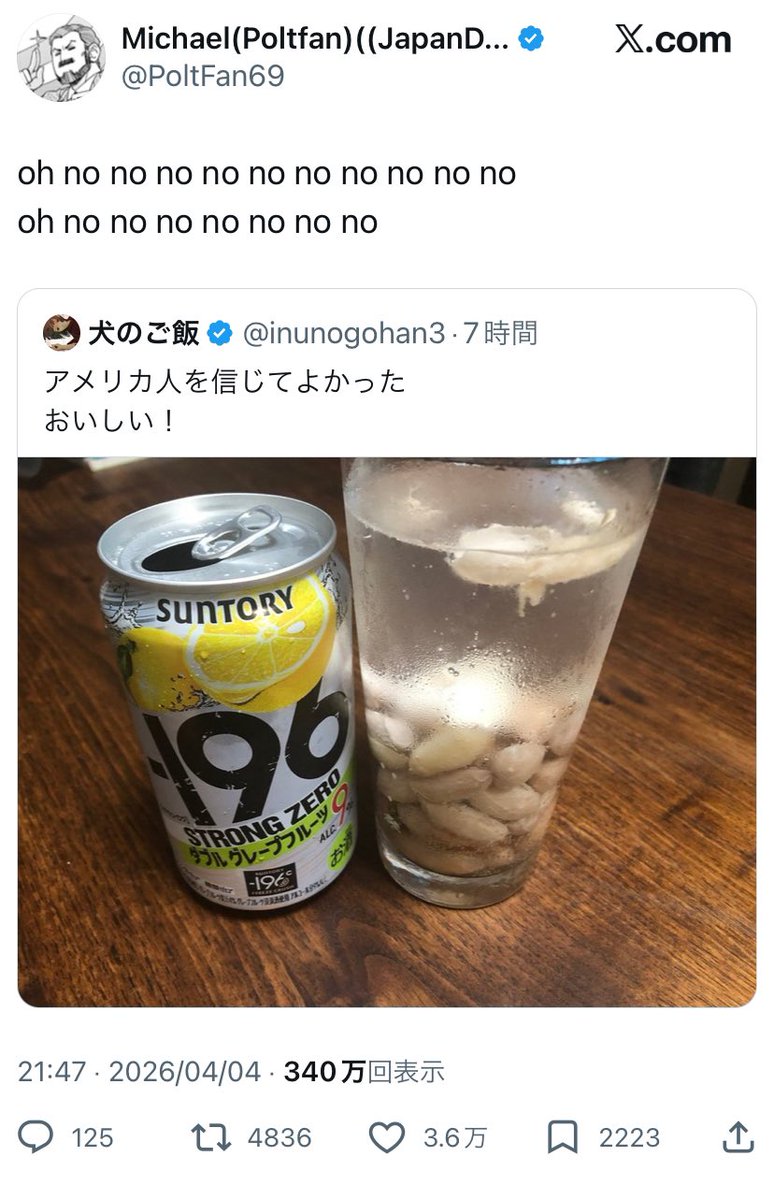 りゅー👨🏻🍳 tweet media