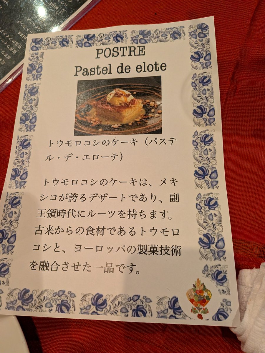 ジグザグ tweet media