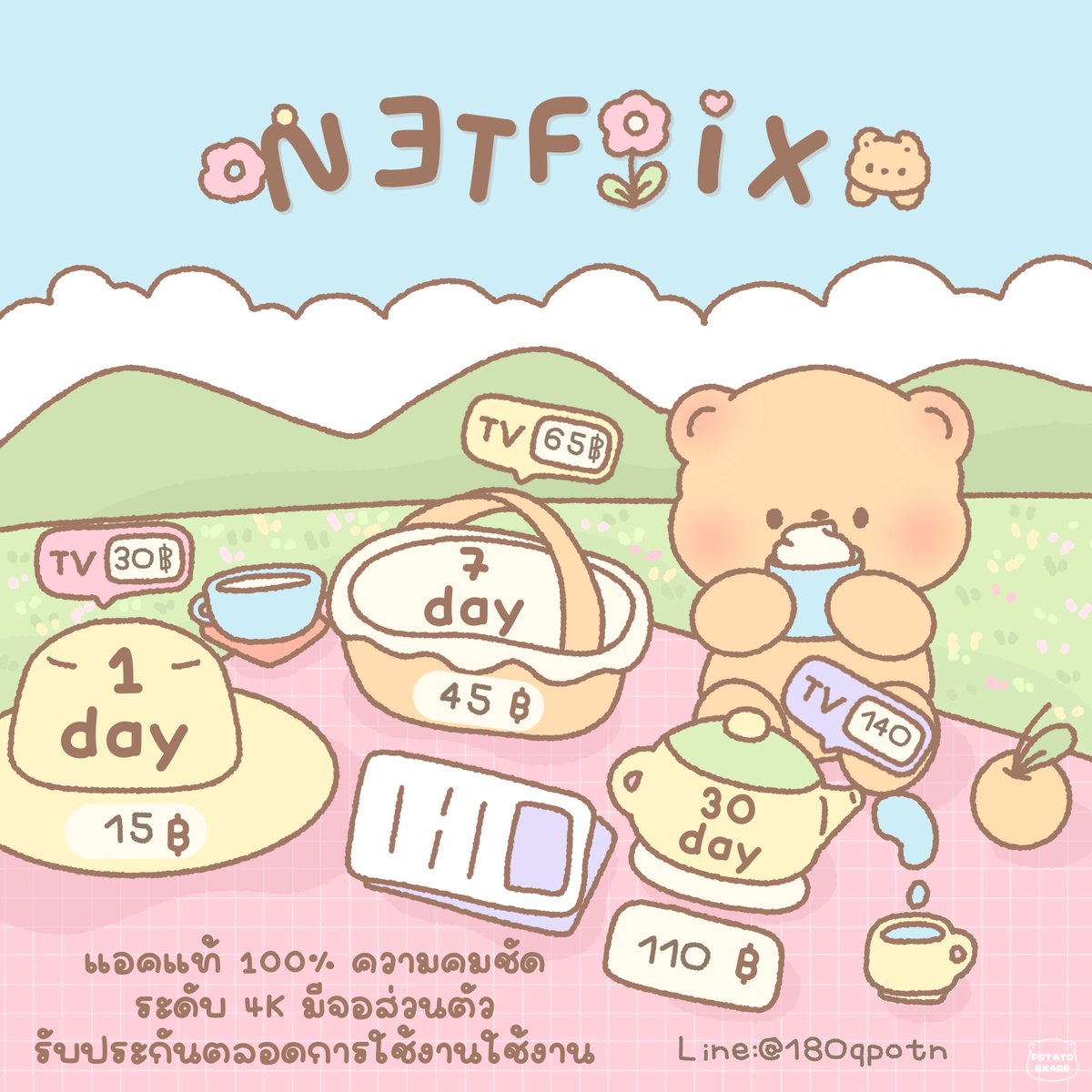 SmKlin120333's tweet photo. 𓂂Netflix 𓂂
     𓂂 ♡ 𓂂   1 วัน 15 .- 
𓂂 ♡ 𓂂   7 วัน 45 .- 
𓂂 ♡ 𓂂   30 วัน 110 .- 
สั่งซื้อ https://t.co/0Qg8BwiGtX💖

#หารเน็ตฟลิก #หารnetflixTH #หารnetflix #เน็ตฟลิก #ซีรี่จีน #ซีรี่เกาหลี #หนังจีน https://t.co/E9l0PUstgq